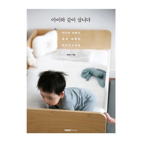 아이와국내 여행, 후회 없는 선택을 위한 완벽 가이드 🛍️ 아이와국내 여행, 후회 없는 선택을 위한 완벽 가이드 🛍️